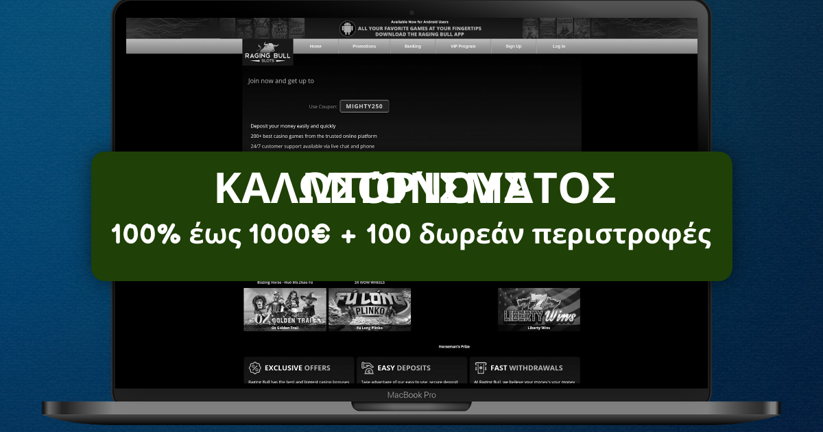 Raging Bull Casino welcome bonus